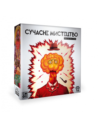 Картинка Настільна гра «Сучасне мистецтво»